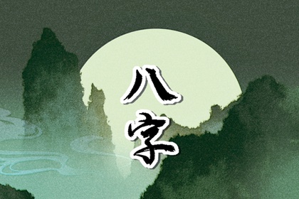 女命有印无官无财 八字女命无财 女命有印无官无财 八字女命无财